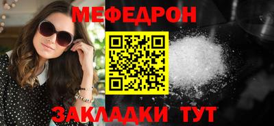 COCAINE Можга