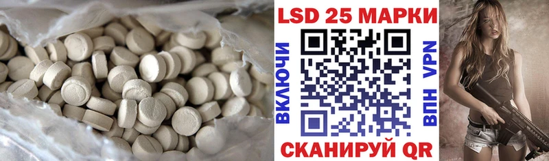 Лсд 25 экстази ecstasy Кропоткин