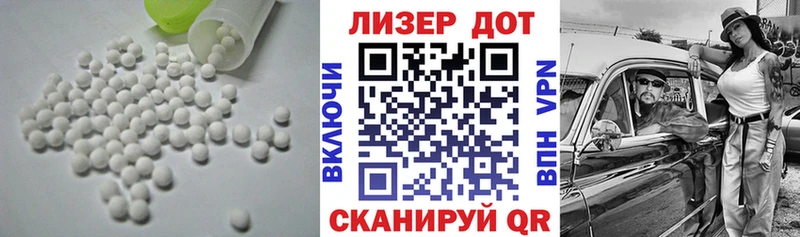 как найти   Кропоткин  LSD-25 экстази ecstasy 