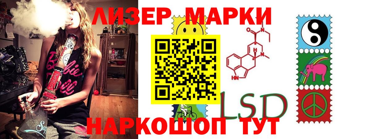 ЛСД экстази ecstasy  ЛСД экстази ecstasy  Кропоткин  Вход с VPN 
