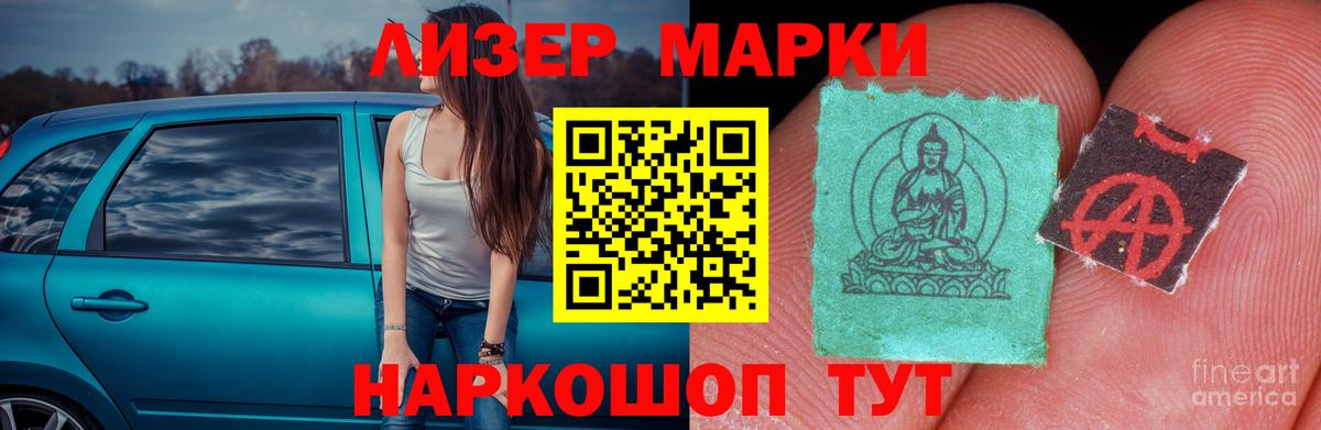 Лсд 25 экстази кислота Кропоткин