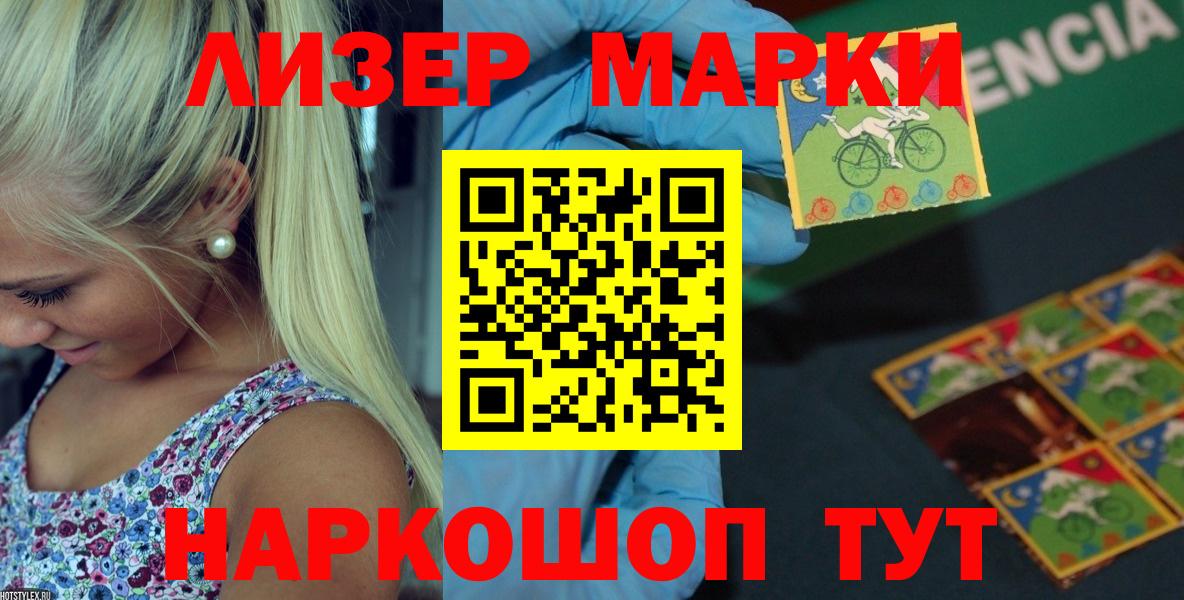 ЛСД экстази кислота  LSD-25 экстази  Кропоткин  Лсд 25 экстази ecstasy 