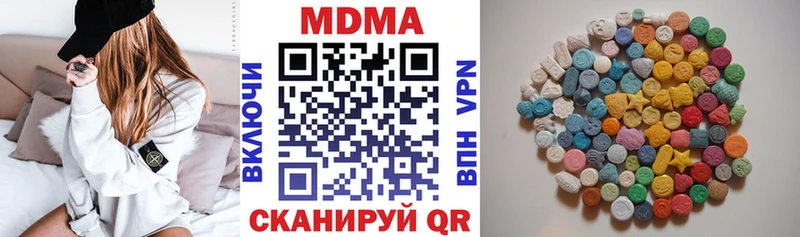 МДМА crystal  кракен рабочий сайт  Кропоткин 