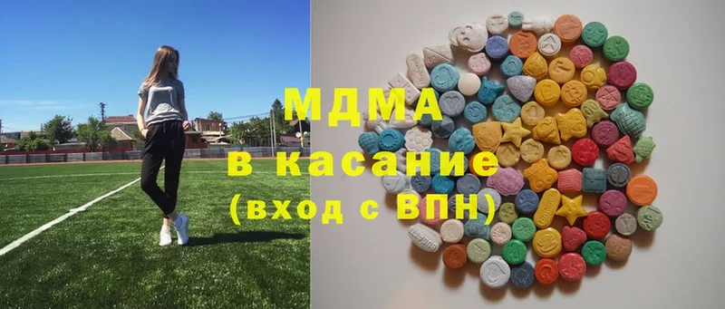 MDMA Molly  Кропоткин 