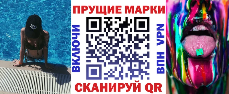 наркотики  Кропоткин  Марки NBOMe 1,8мг 