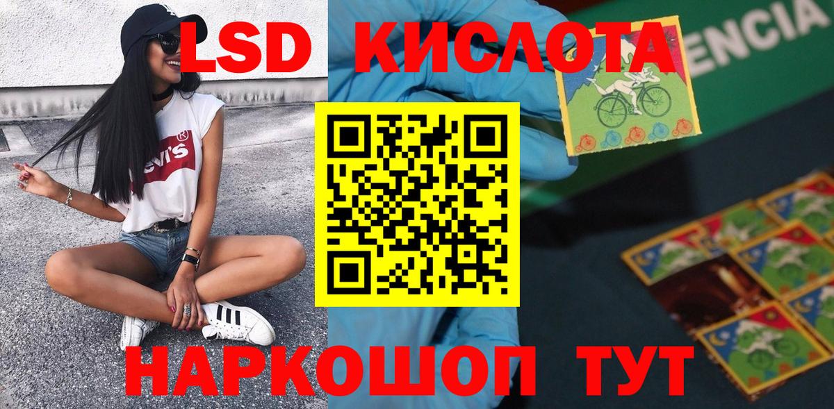 Марки NBOMe 1500мкг  Марки NBOMe 1500мкг  Марки NBOMe  Кропоткин  Вход с VPN 