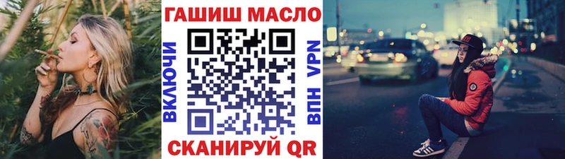 наркошоп  Кропоткин  ТГК гашишное масло 