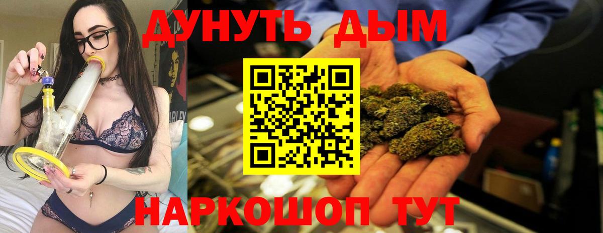 МАРИХУАНА Amnesia Кропоткин