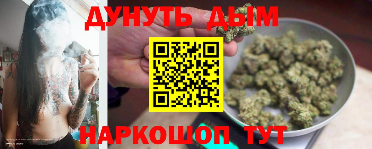 Кропоткин  Марихуана MAZAR  Вход с VPN  Конопля индика  Конопля план 