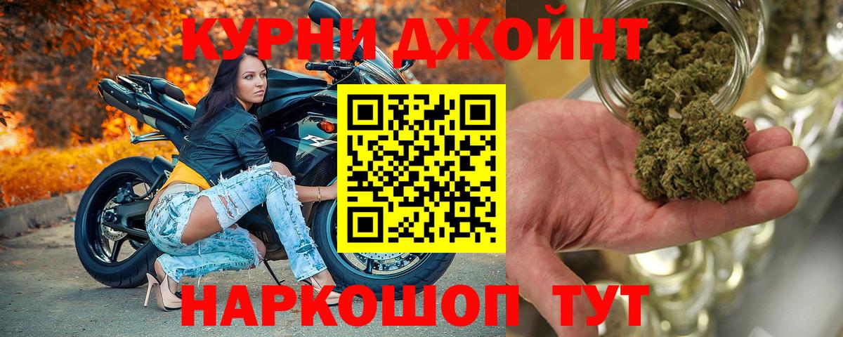 Шишки марихуана MAZAR Кропоткин